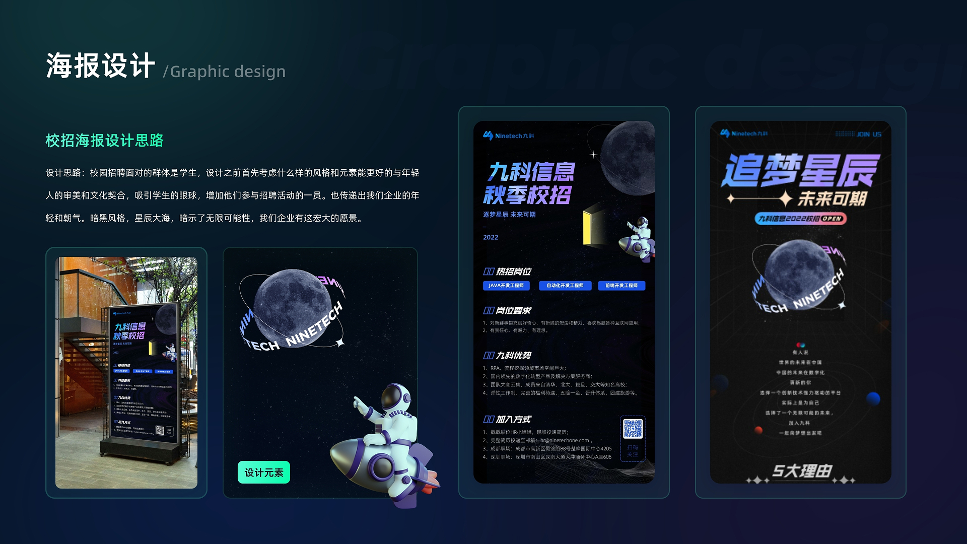 公众号首图设计延展