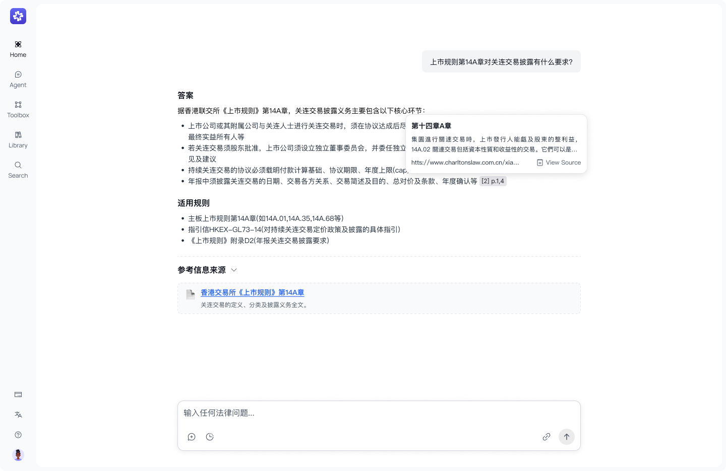 WiseHub 首页 2