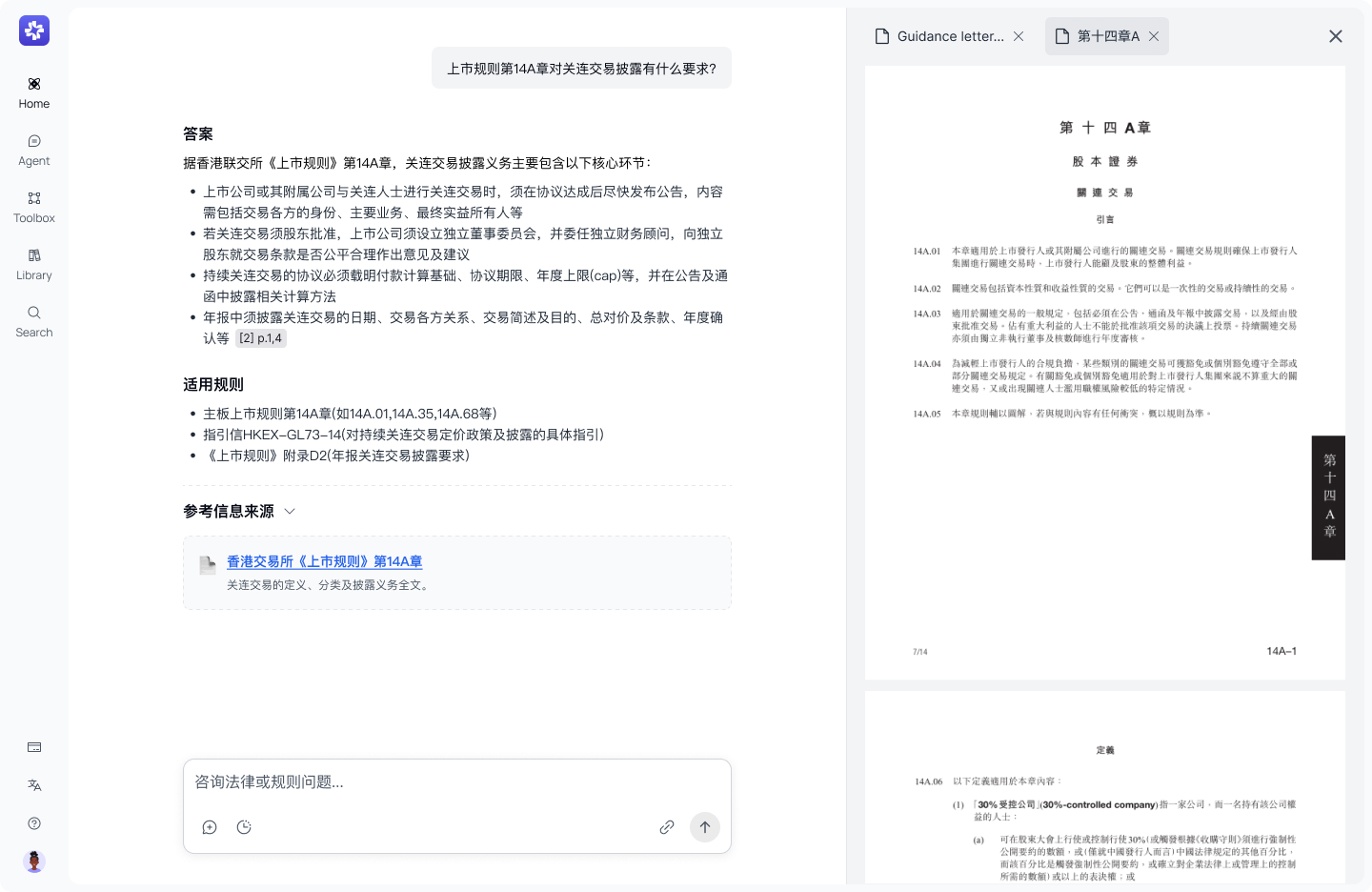WiseHub 首页 3